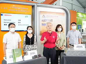 好博股份参加双创周活动