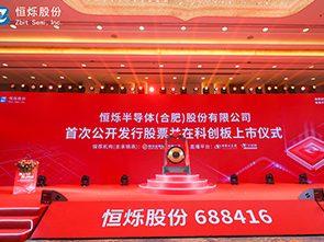 热烈祝贺好博股份科创板上市